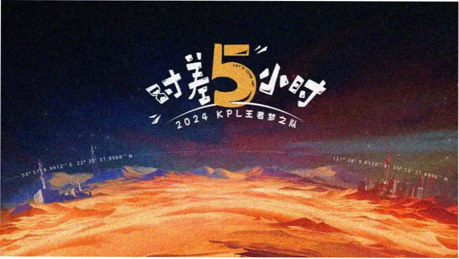韩国午夜剧场汉江以东专题图